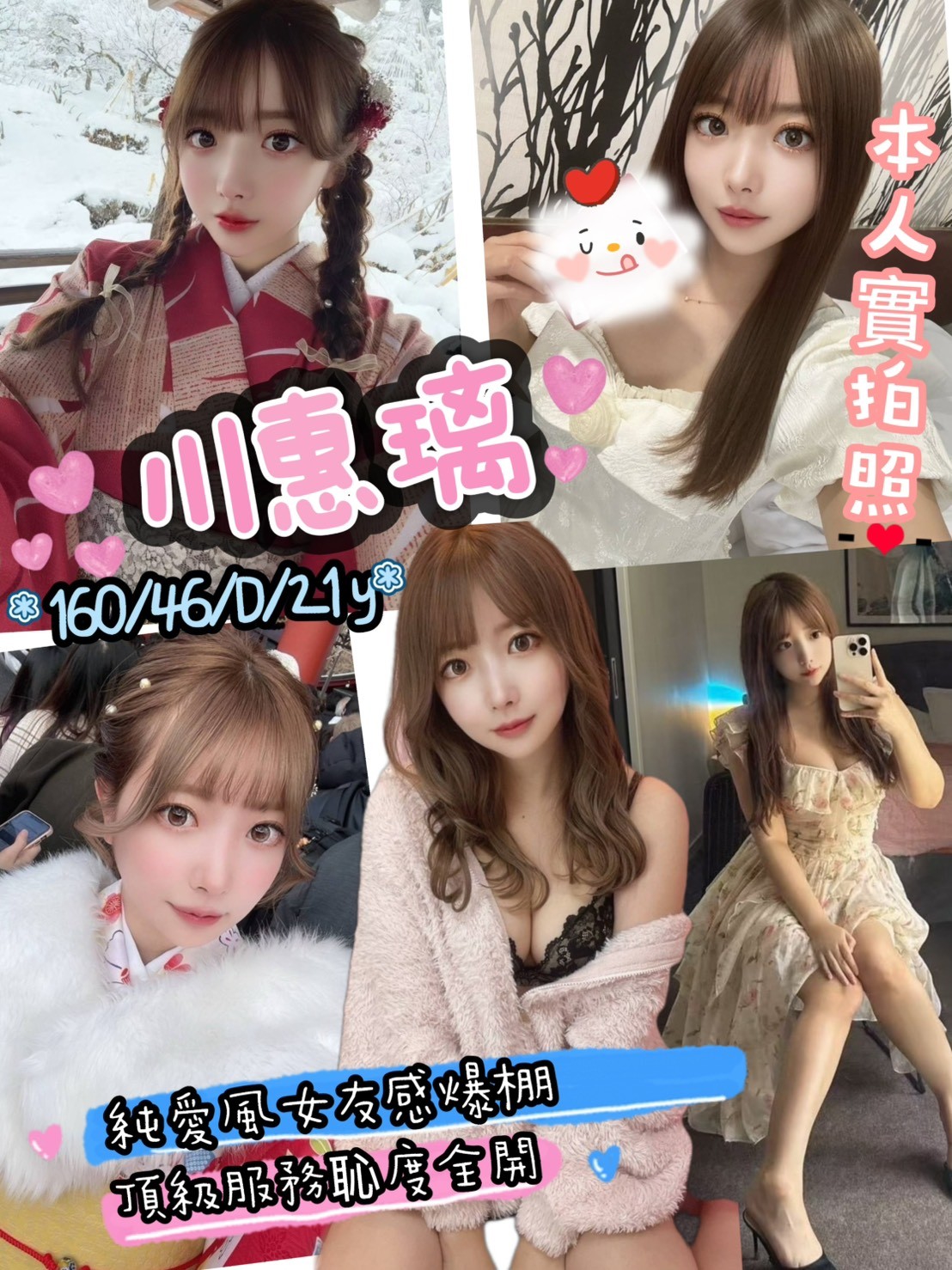 緹娜 高雄 兼職 36C 擅長慢速舔